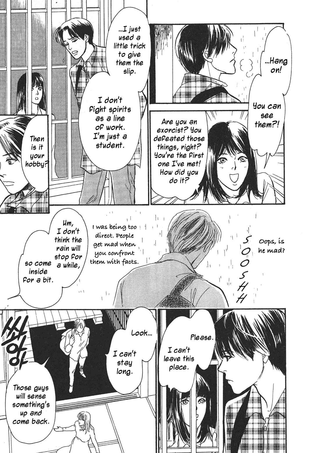 Page 5 Chapter 33 Hyakkiyakou Shou