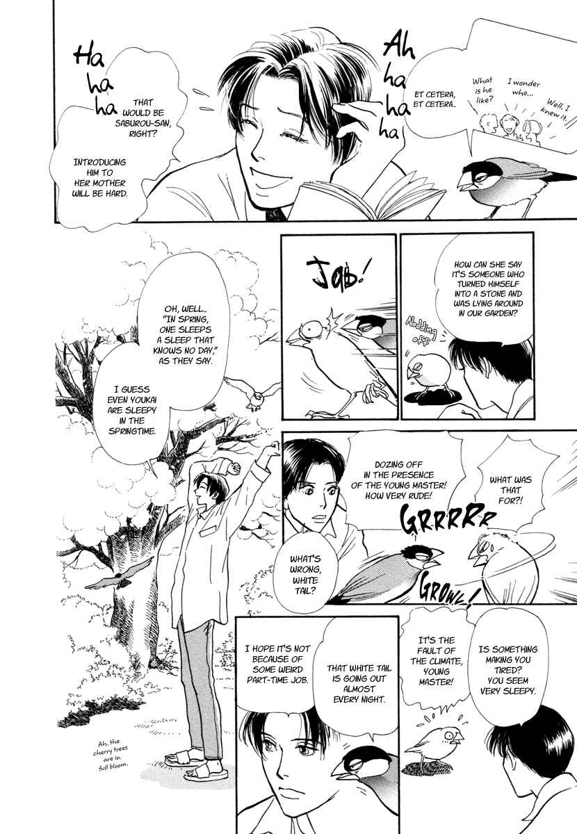 Page 10 Chapter 13 Hyakkiyakou Shou
