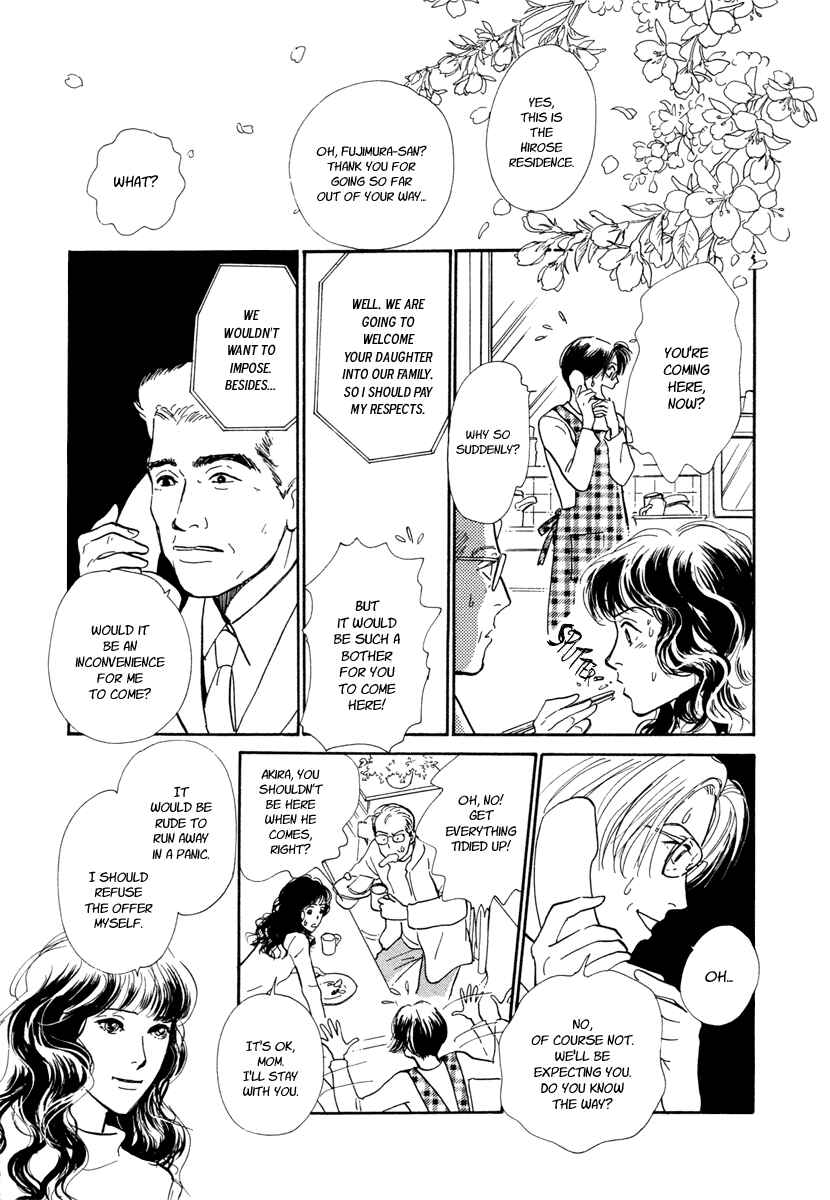 Page 11 Chapter 13 Hyakkiyakou Shou