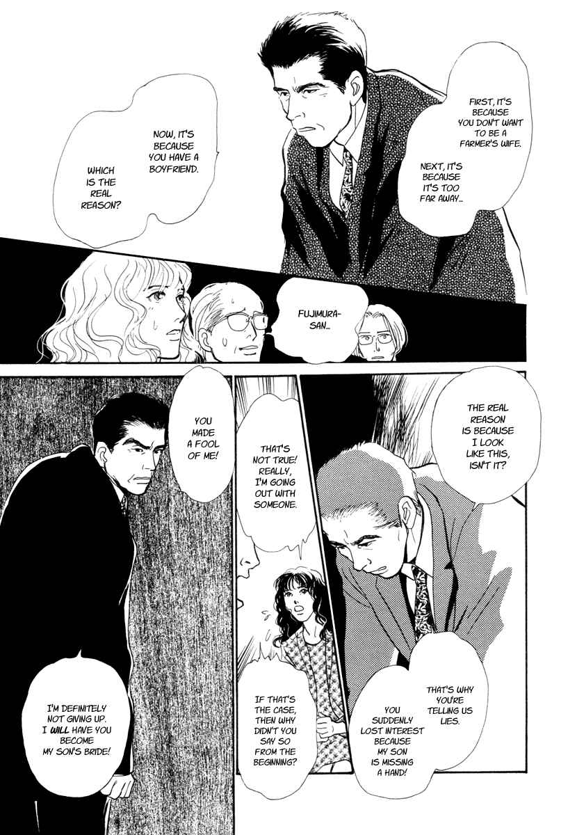 Page 15 Chapter 13 Hyakkiyakou Shou