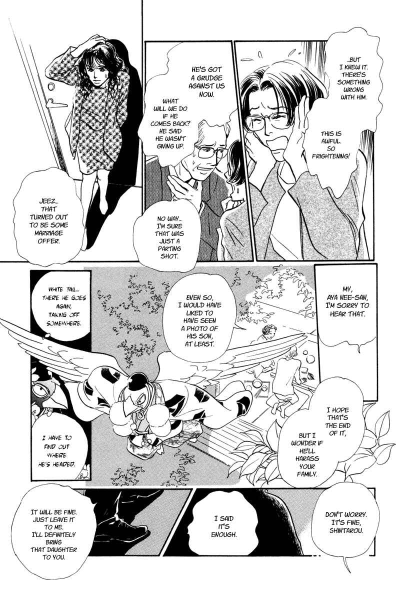 Page 17 Chapter 13 Hyakkiyakou Shou