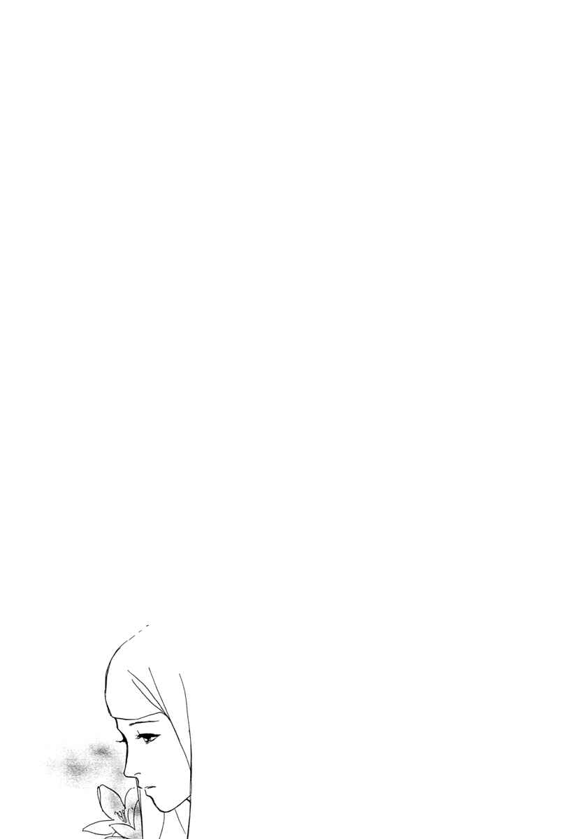 Page 2 Chapter 13 Hyakkiyakou Shou
