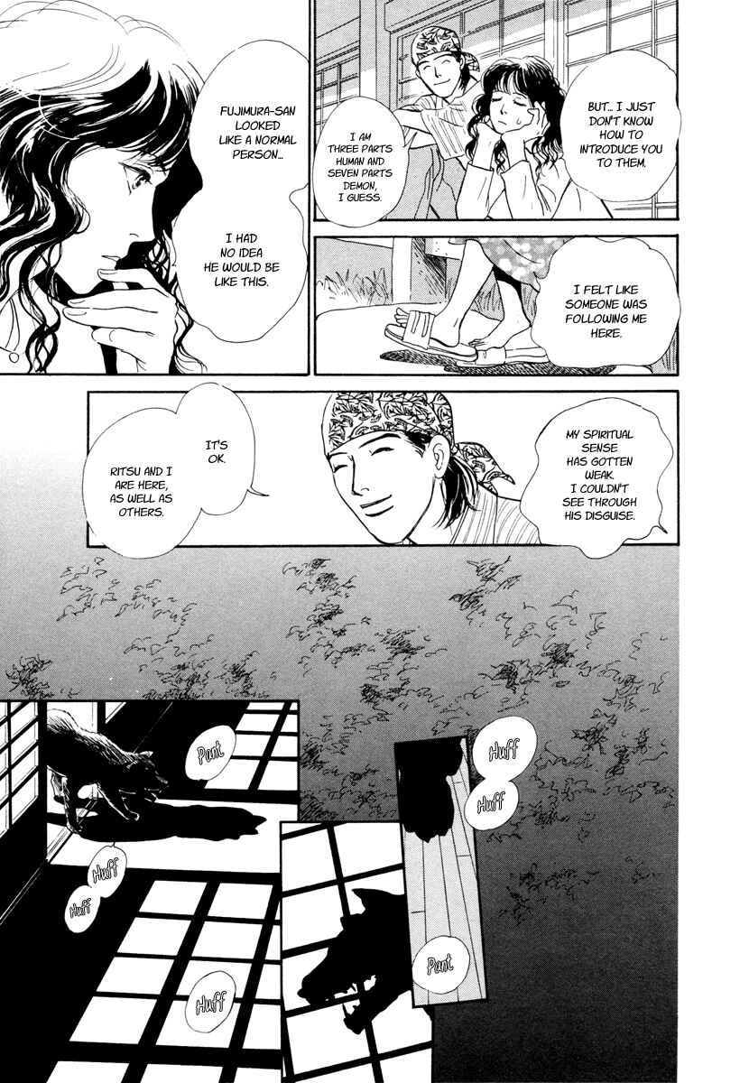 Page 25 Chapter 13 Hyakkiyakou Shou