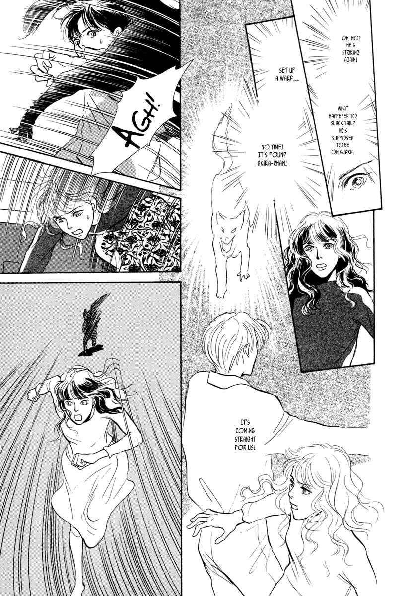 Page 33 Chapter 13 Hyakkiyakou Shou