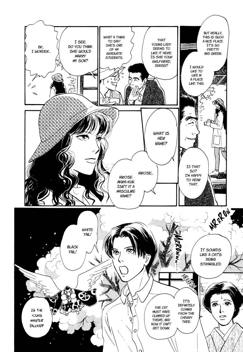 Page 4 Chapter 13 Hyakkiyakou Shou