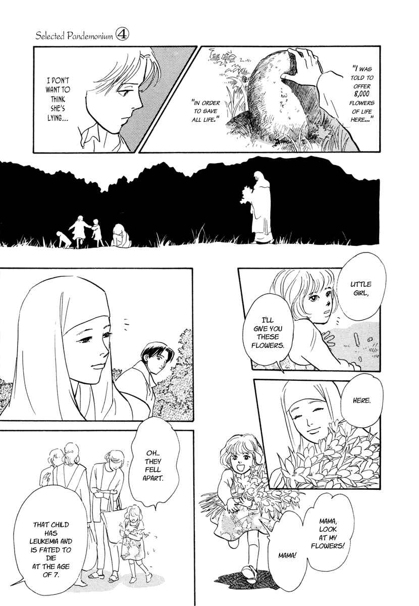 Page 47 Chapter 13 Hyakkiyakou Shou