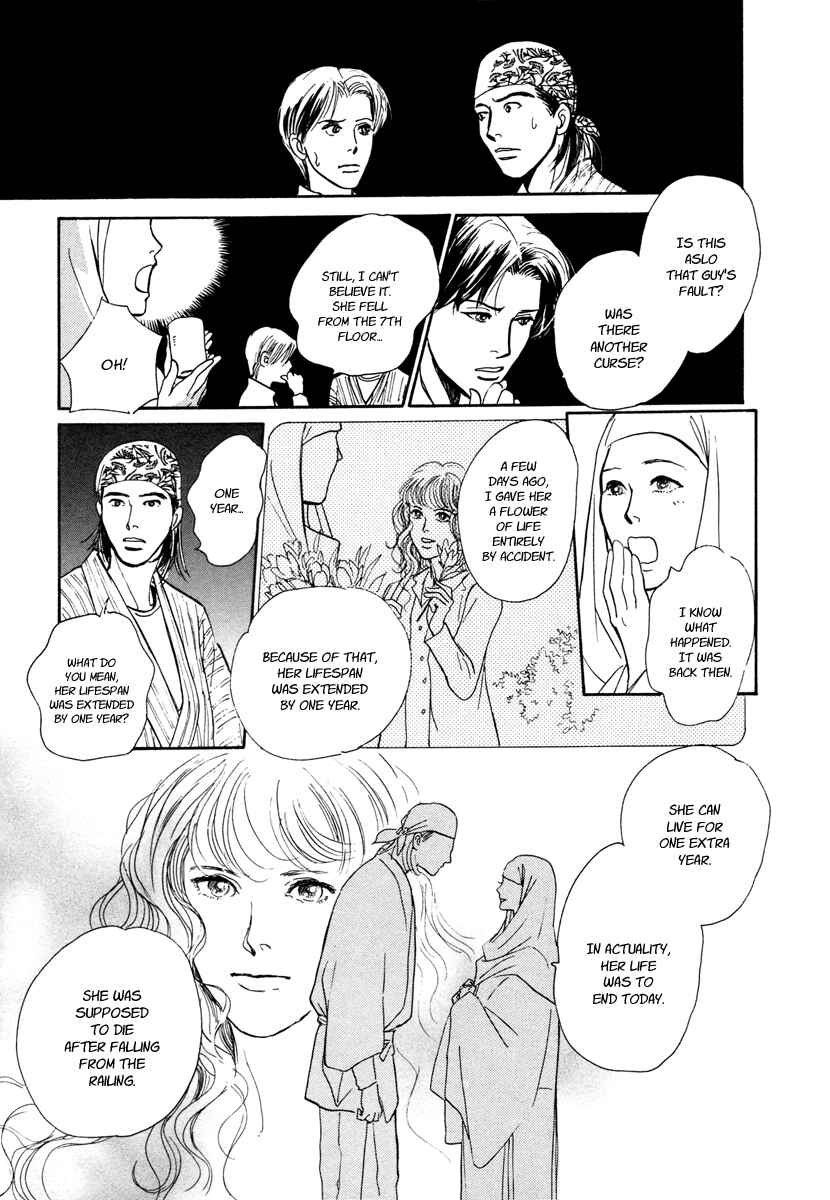 Page 53 Chapter 13 Hyakkiyakou Shou