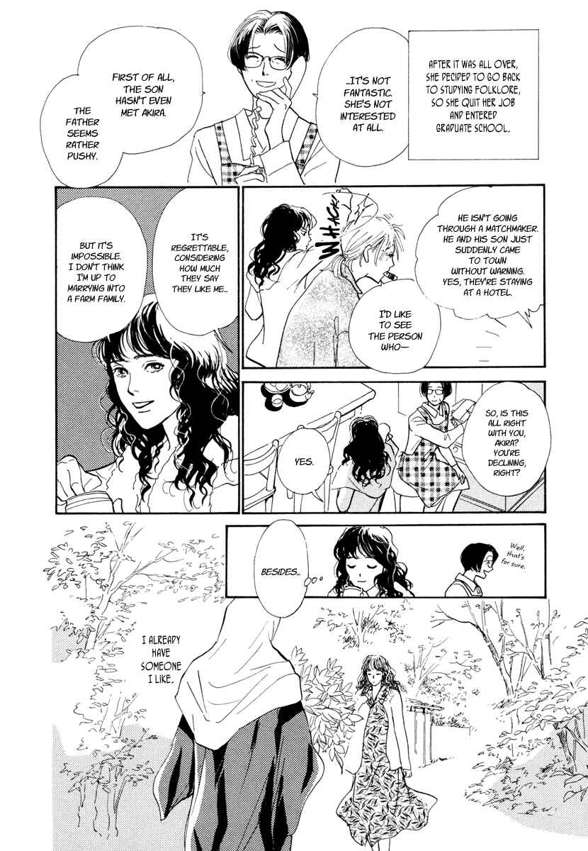 Page 6 Chapter 13 Hyakkiyakou Shou