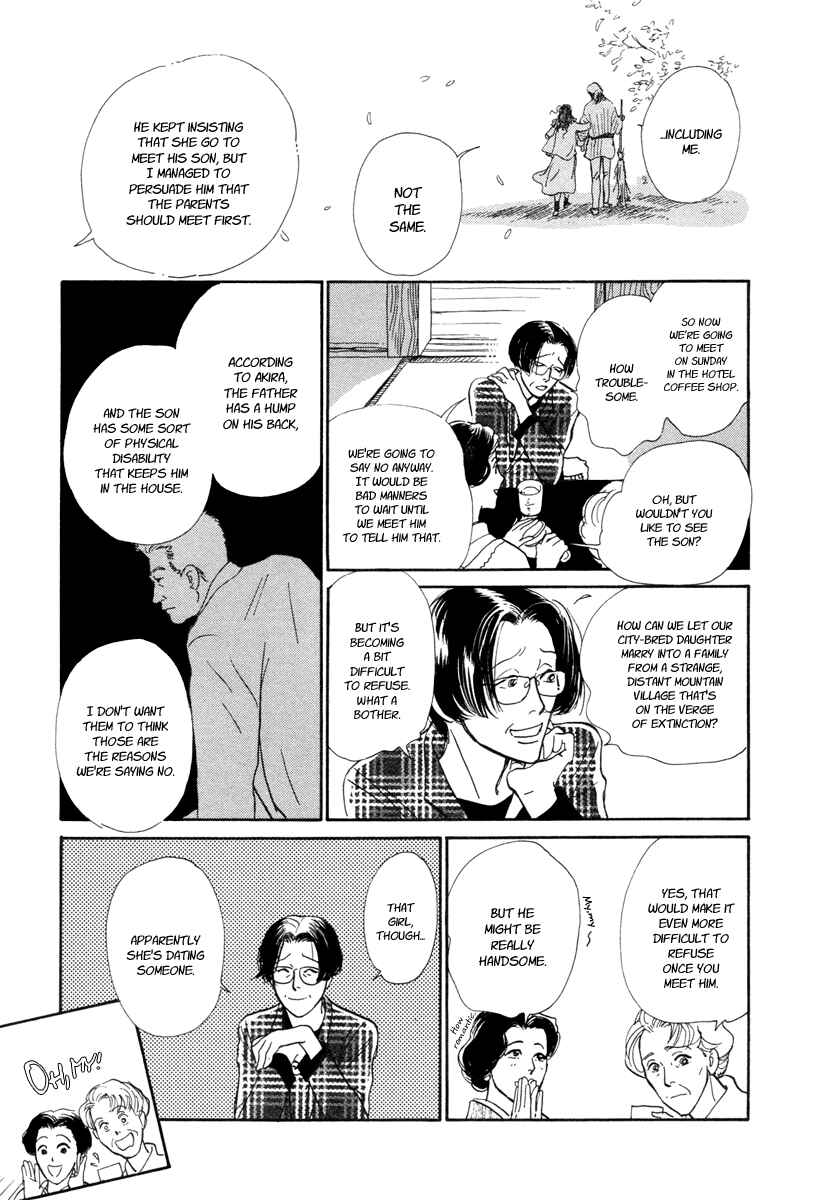 Page 9 Chapter 13 Hyakkiyakou Shou