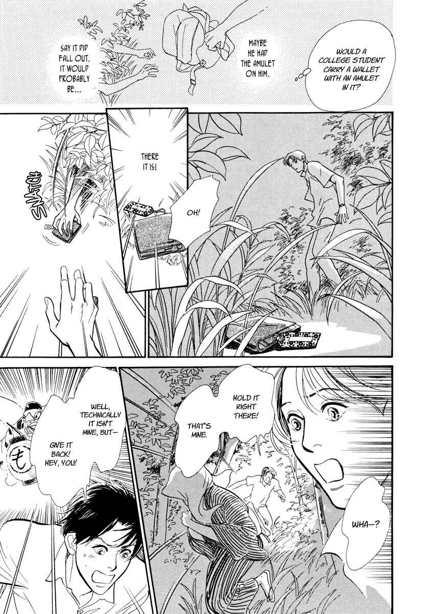 Page 11 Chapter 26 Hyakkiyakou Shou