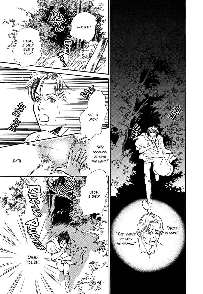Page 19 Chapter 26 Hyakkiyakou Shou