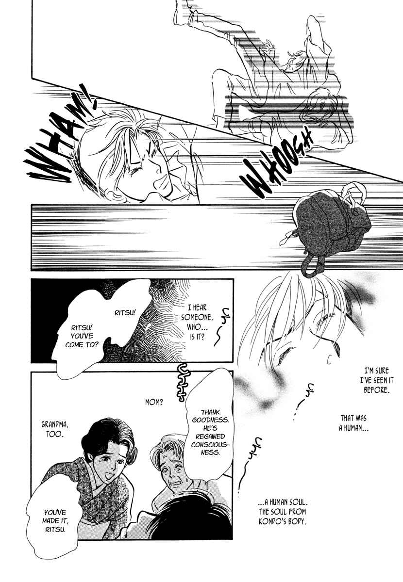 Page 22 Chapter 26 Hyakkiyakou Shou