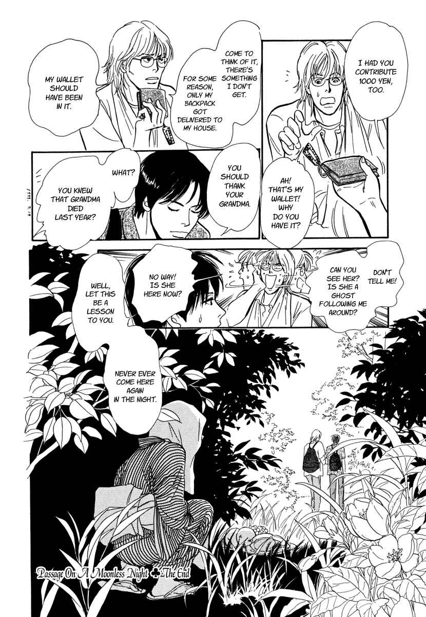 Page 24 Chapter 26 Hyakkiyakou Shou