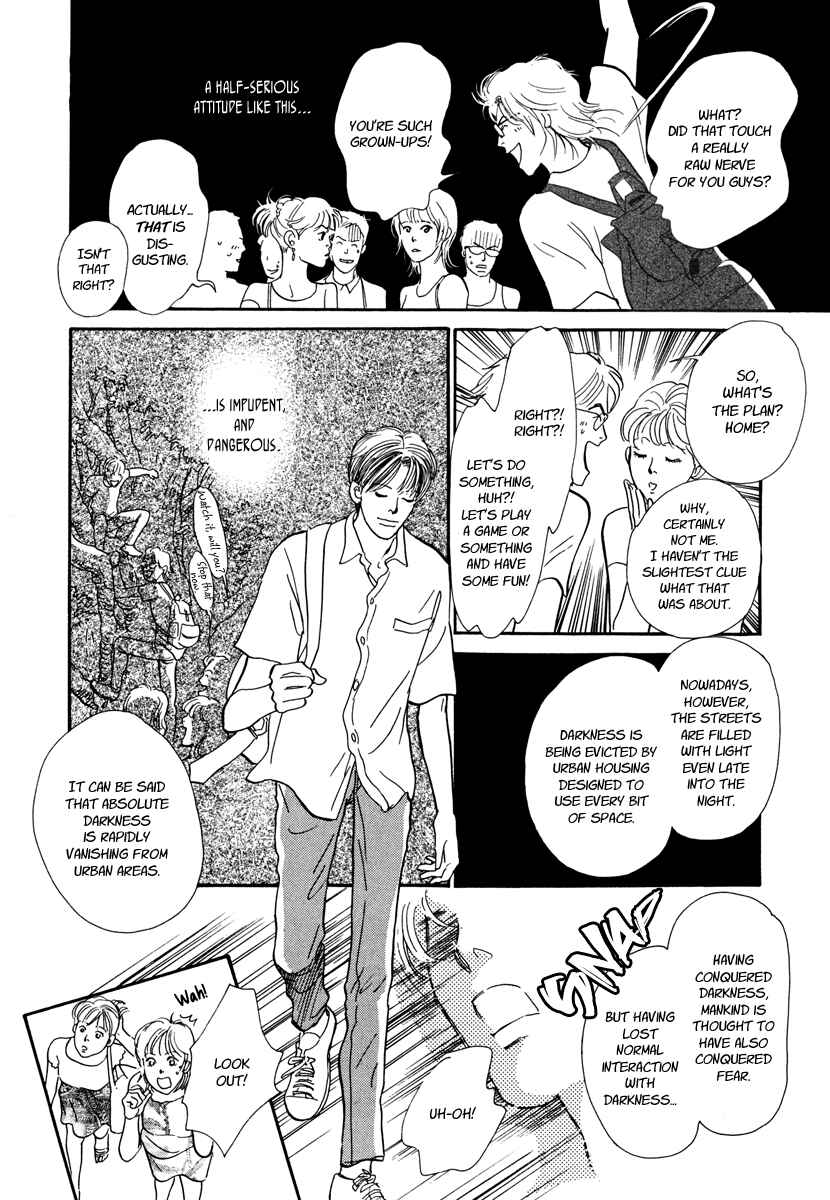 Page 4 Chapter 26 Hyakkiyakou Shou