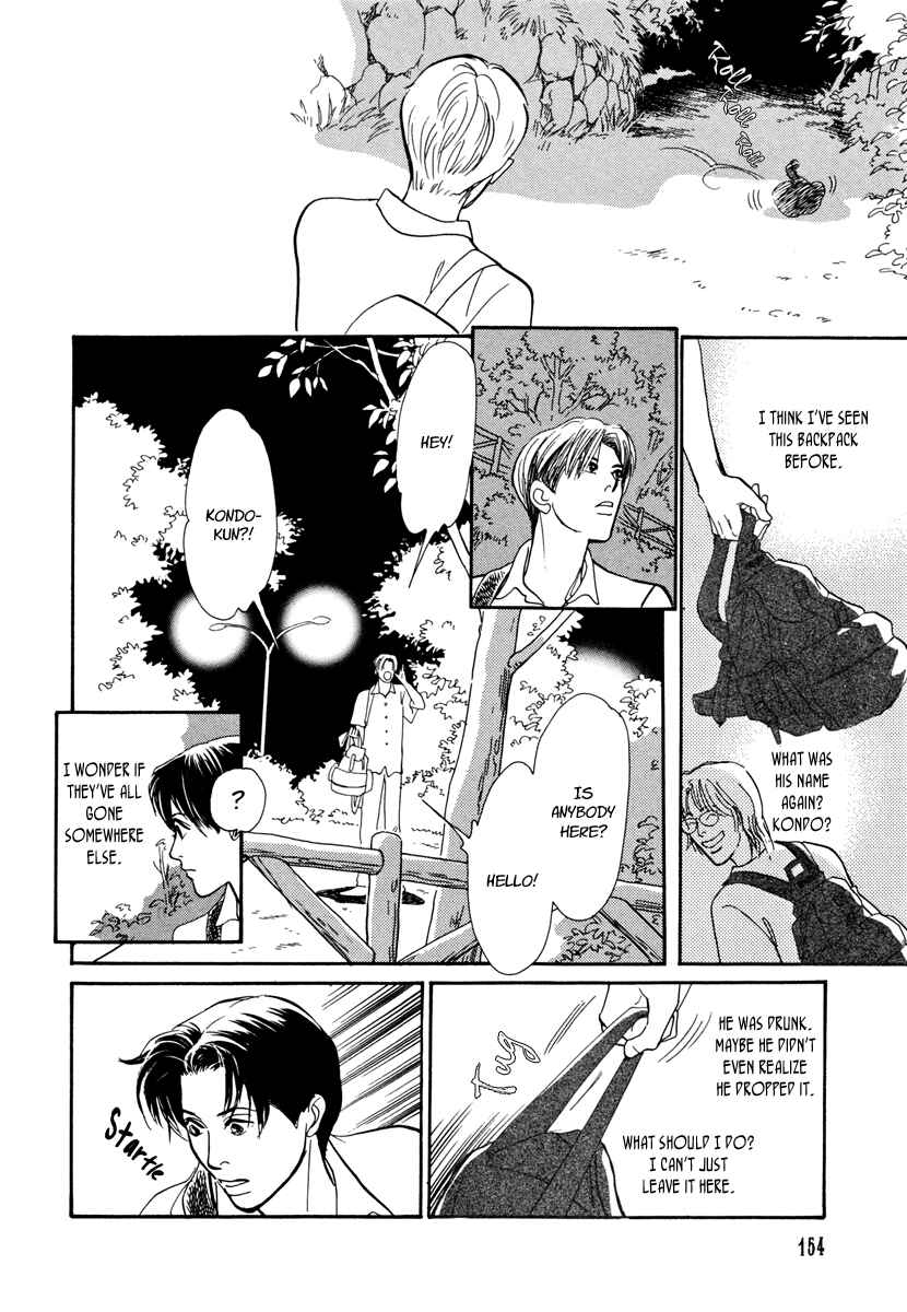 Page 6 Chapter 26 Hyakkiyakou Shou