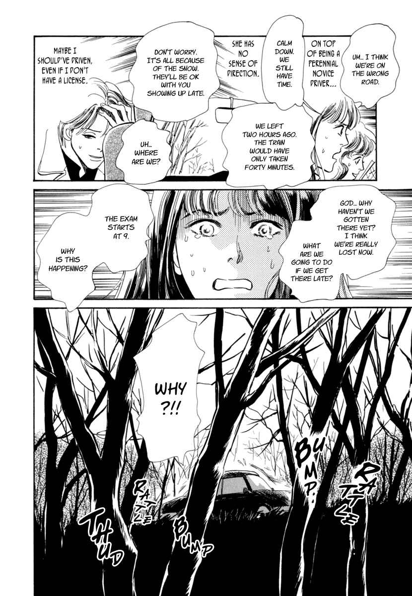 Page 14 Chapter 23 Hyakkiyakou Shou