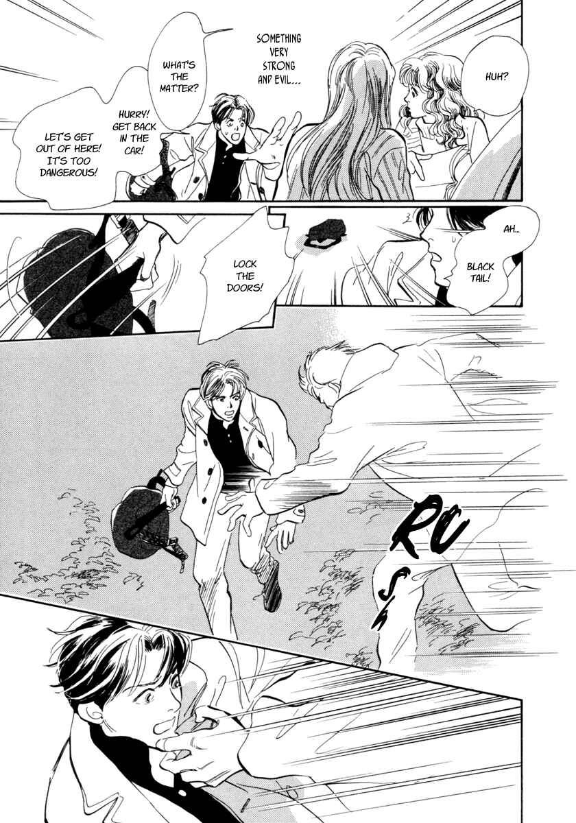 Page 21 Chapter 23 Hyakkiyakou Shou