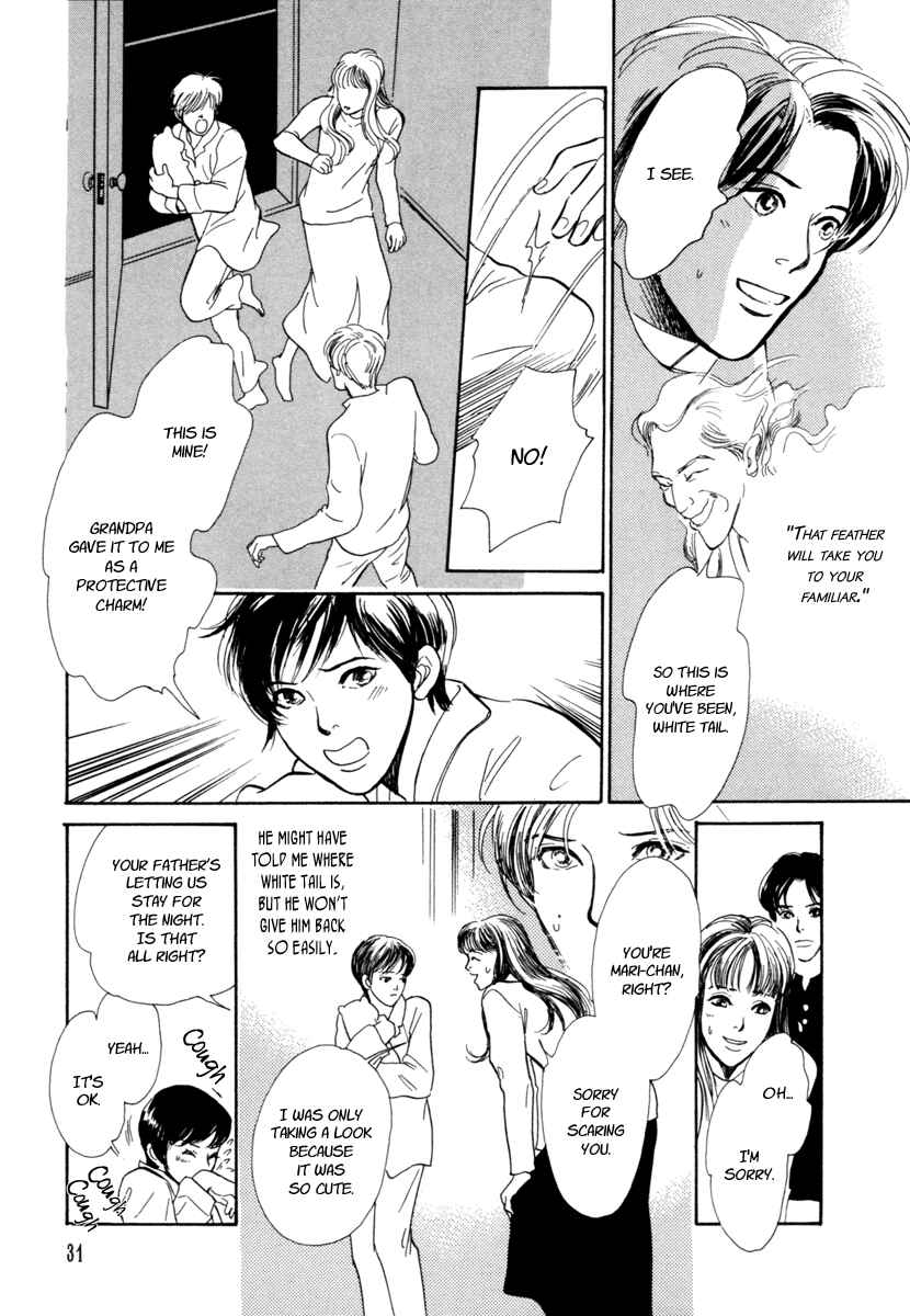 Page 33 Chapter 23 Hyakkiyakou Shou