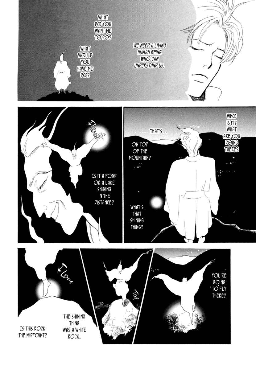 Page 35 Chapter 23 Hyakkiyakou Shou