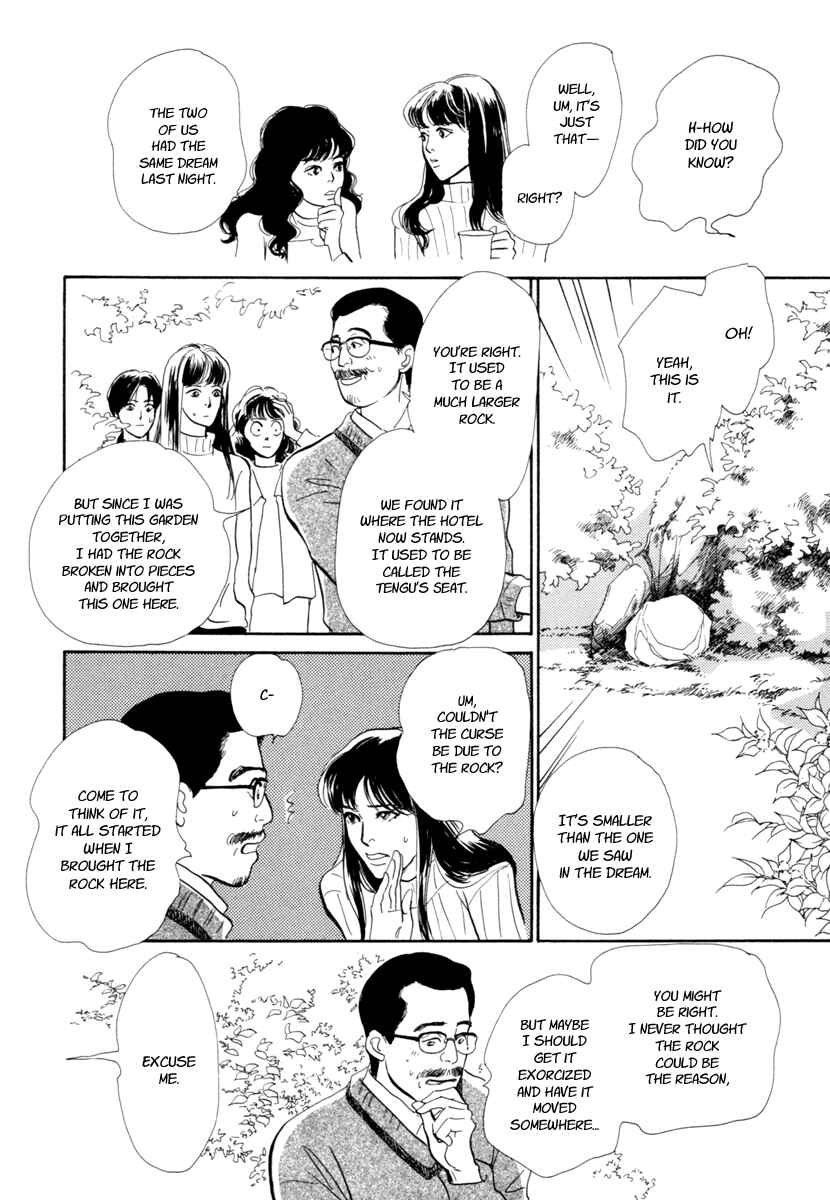 Page 38 Chapter 23 Hyakkiyakou Shou