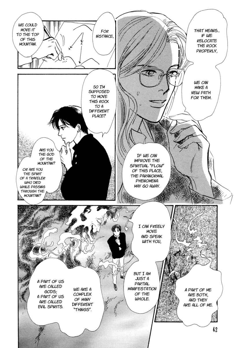 Page 44 Chapter 23 Hyakkiyakou Shou