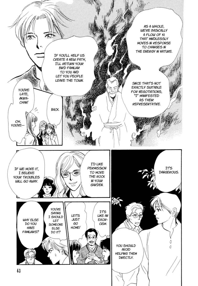 Page 45 Chapter 23 Hyakkiyakou Shou