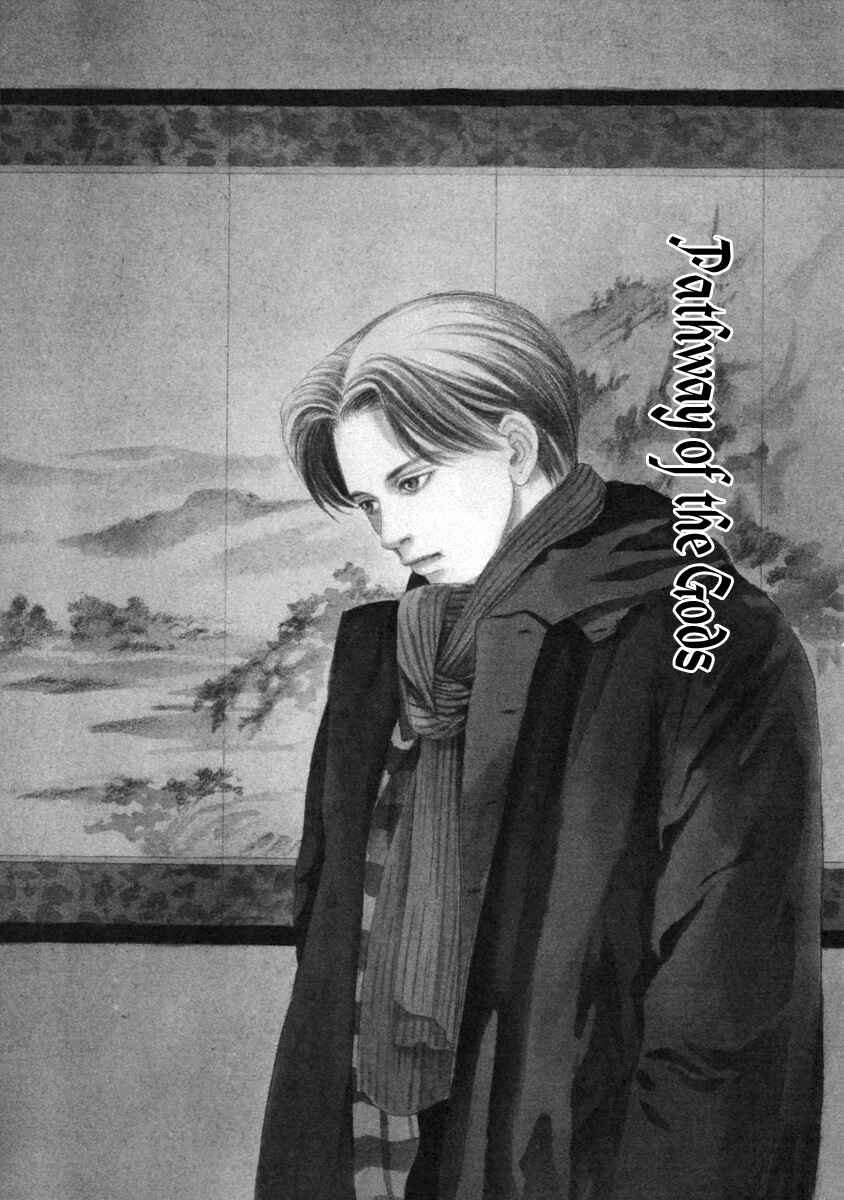 Page 5 Chapter 23 Hyakkiyakou Shou