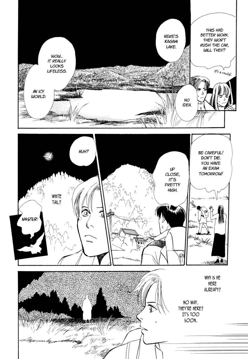 Page 50 Chapter 23 Hyakkiyakou Shou