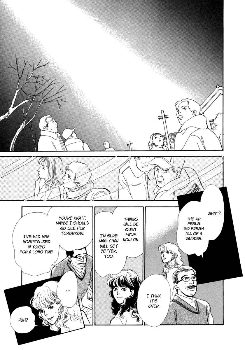 Page 53 Chapter 23 Hyakkiyakou Shou