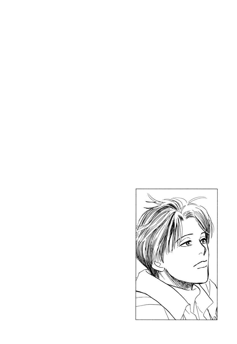 Page 6 Chapter 23 Hyakkiyakou Shou
