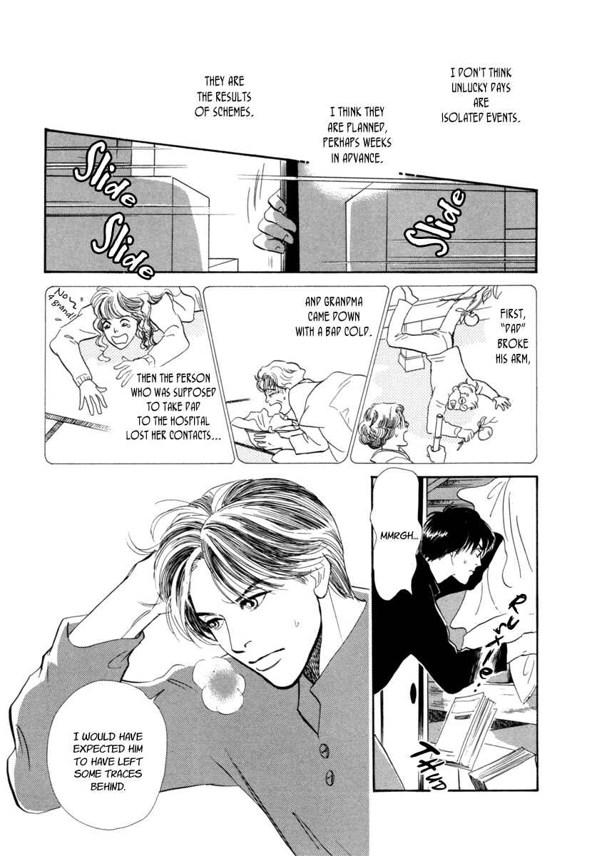 Page 9 Chapter 23 Hyakkiyakou Shou