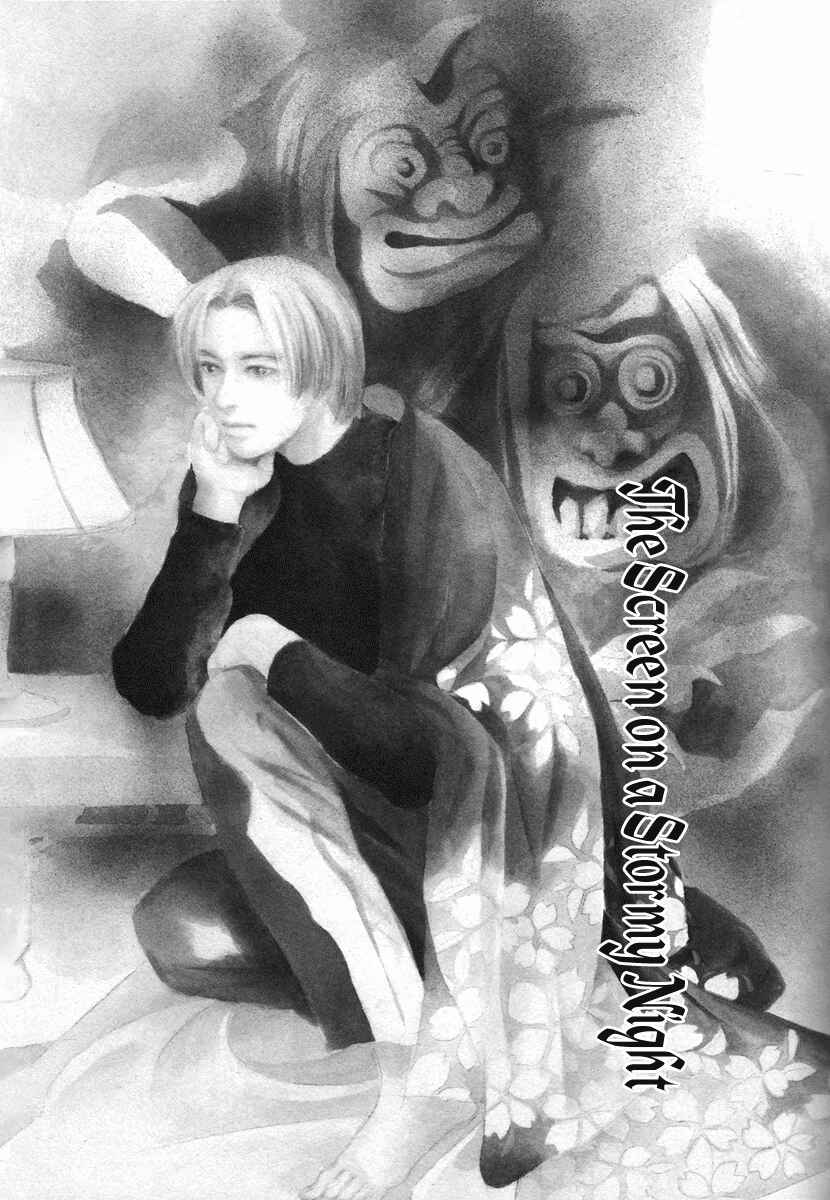 Page 1 Chapter 7 Hyakkiyakou Shou