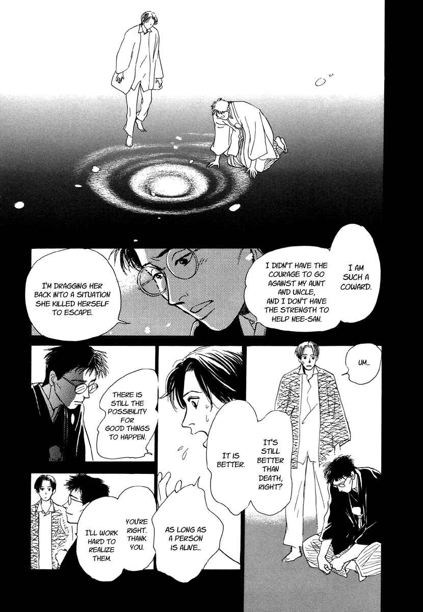 Page 29 Chapter 7 Hyakkiyakou Shou