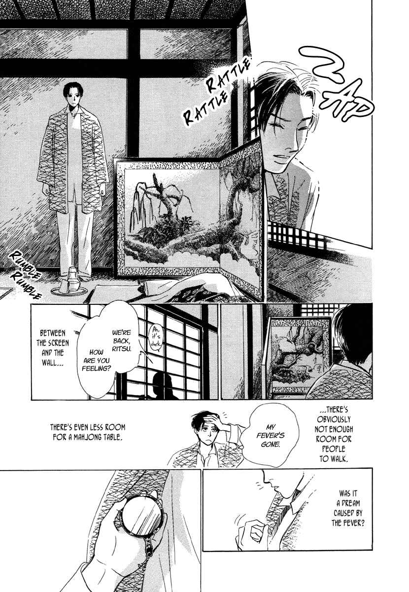 Page 31 Chapter 7 Hyakkiyakou Shou