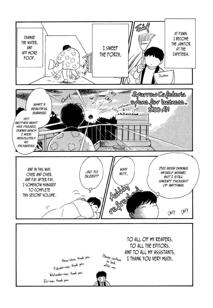 Page 36 Chapter 7 Hyakkiyakou Shou