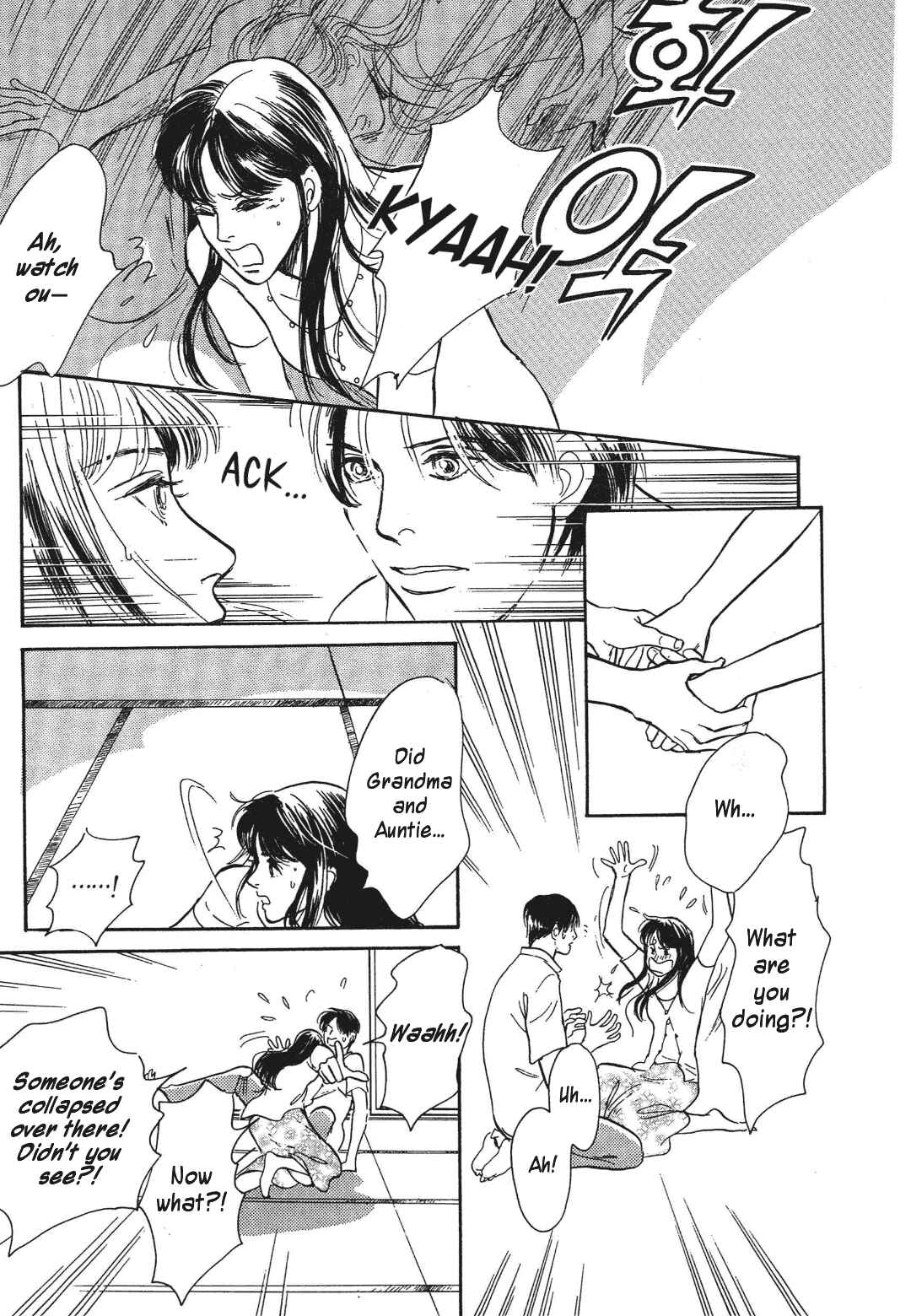 Page 13 Chapter 37 Hyakkiyakou Shou