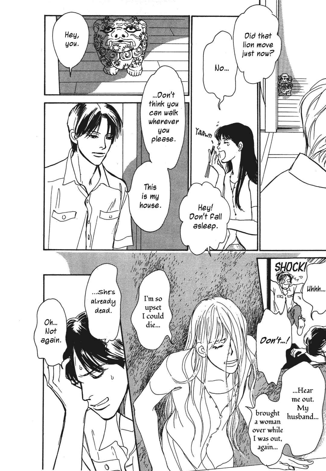 Page 16 Chapter 37 Hyakkiyakou Shou