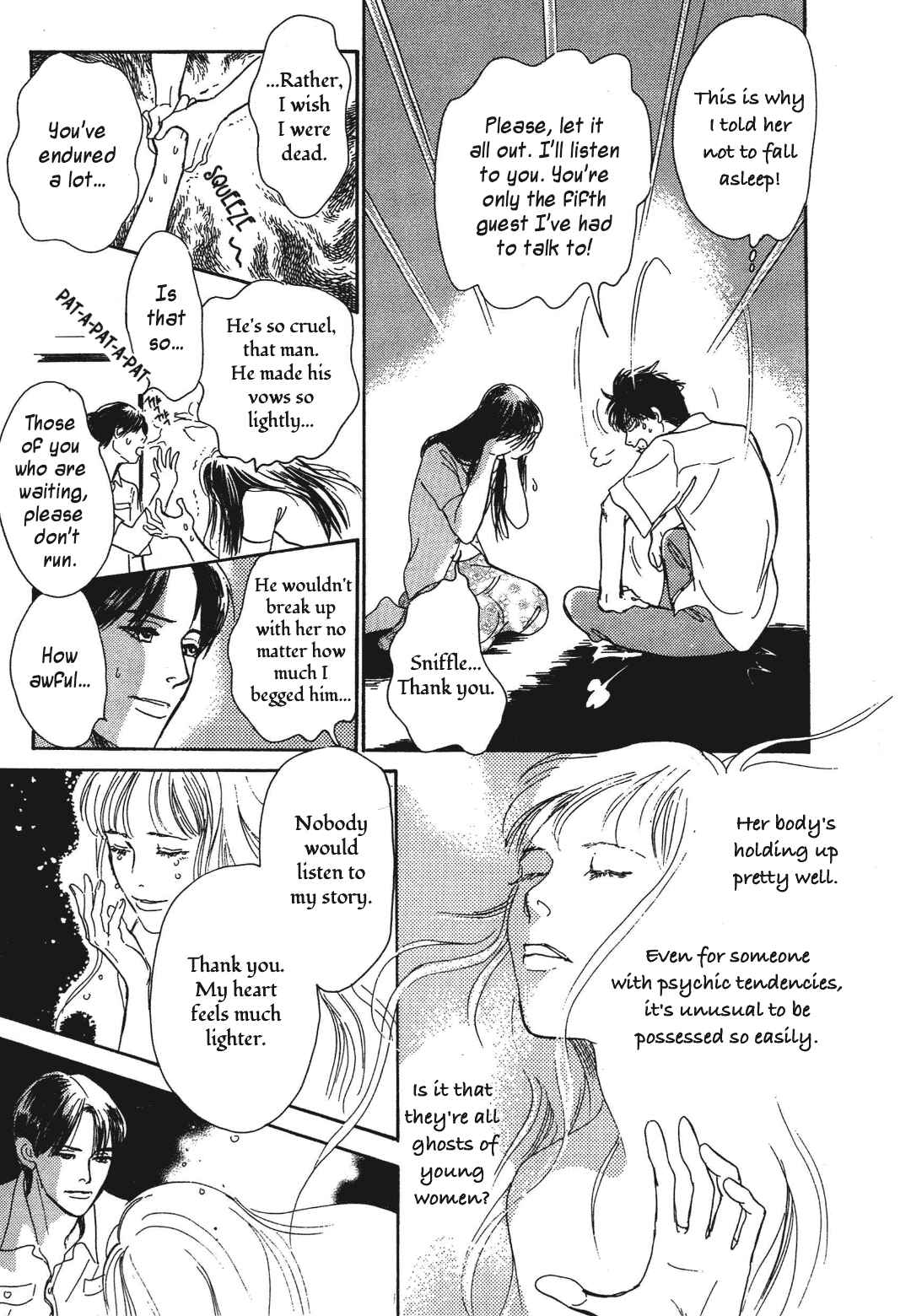 Page 17 Chapter 37 Hyakkiyakou Shou