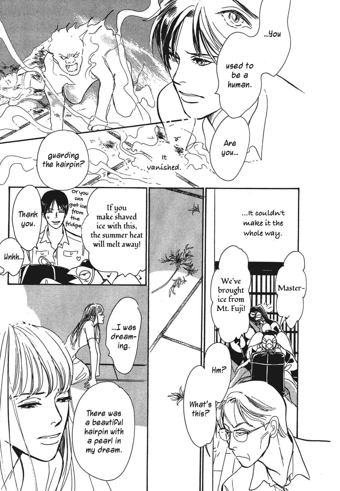 Page 21 Chapter 37 Hyakkiyakou Shou
