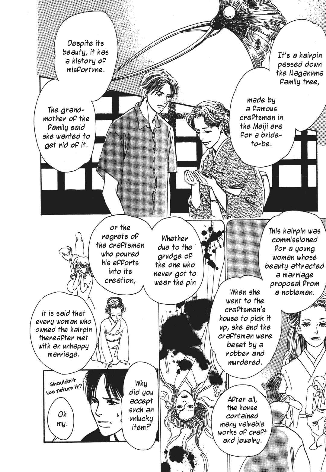 Page 22 Chapter 37 Hyakkiyakou Shou