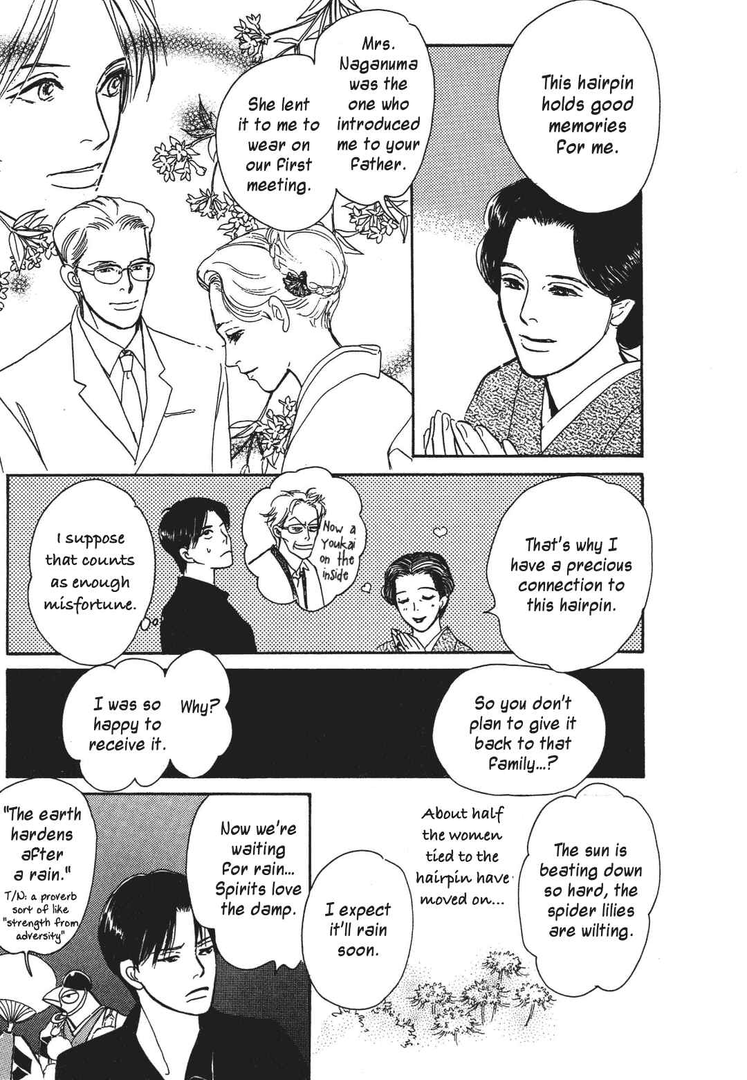 Page 23 Chapter 37 Hyakkiyakou Shou