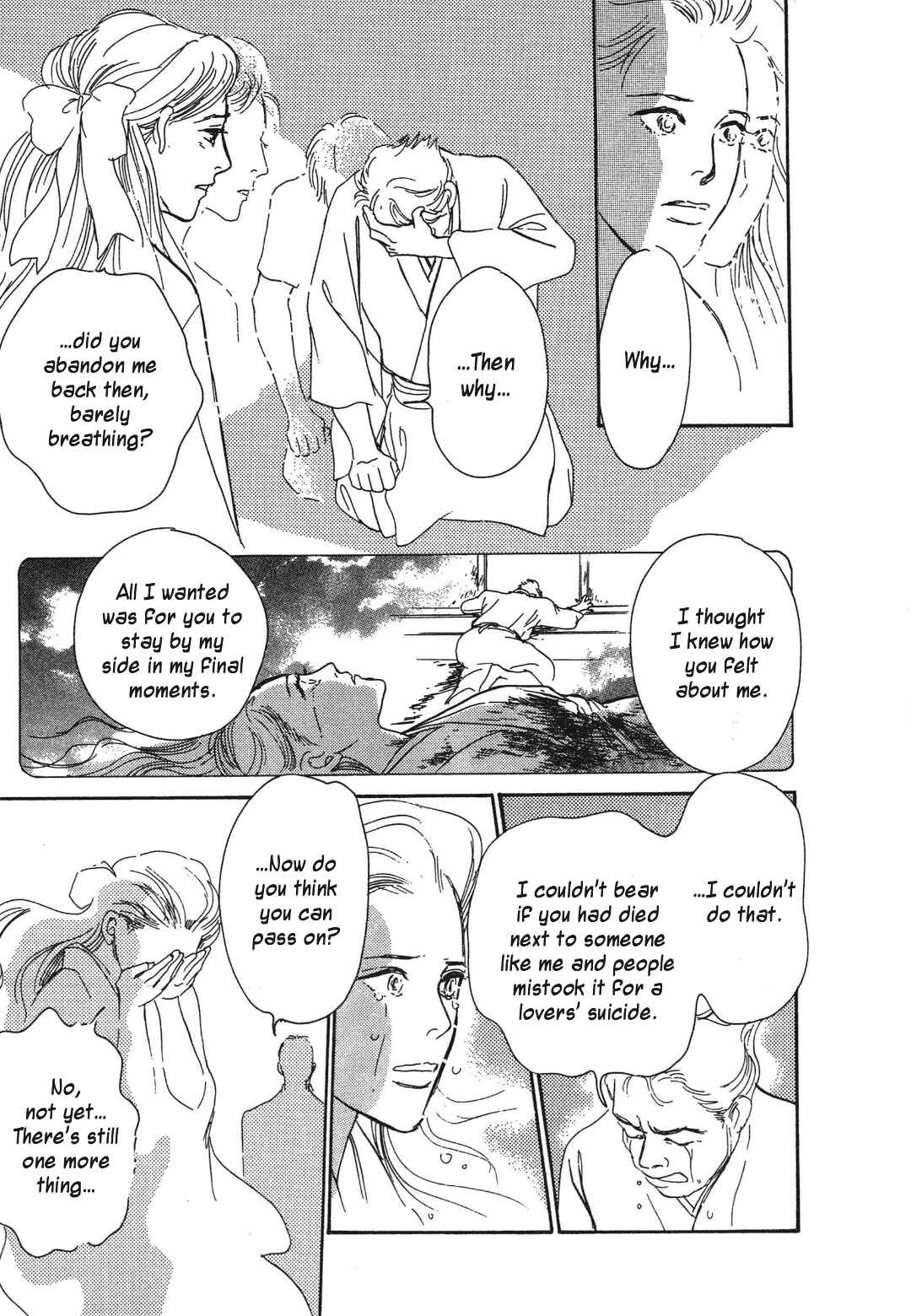 Page 27 Chapter 37 Hyakkiyakou Shou