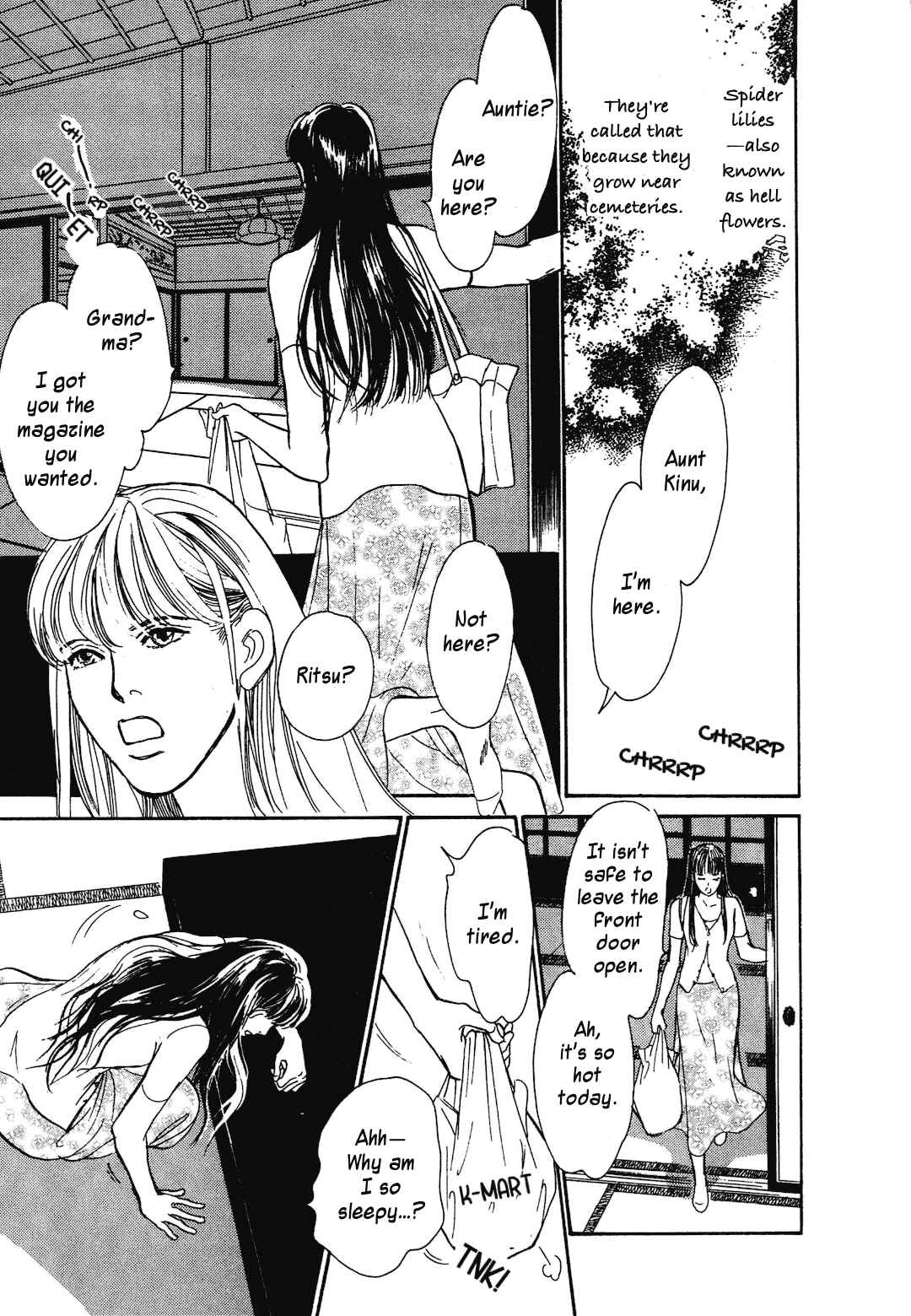 Page 7 Chapter 37 Hyakkiyakou Shou