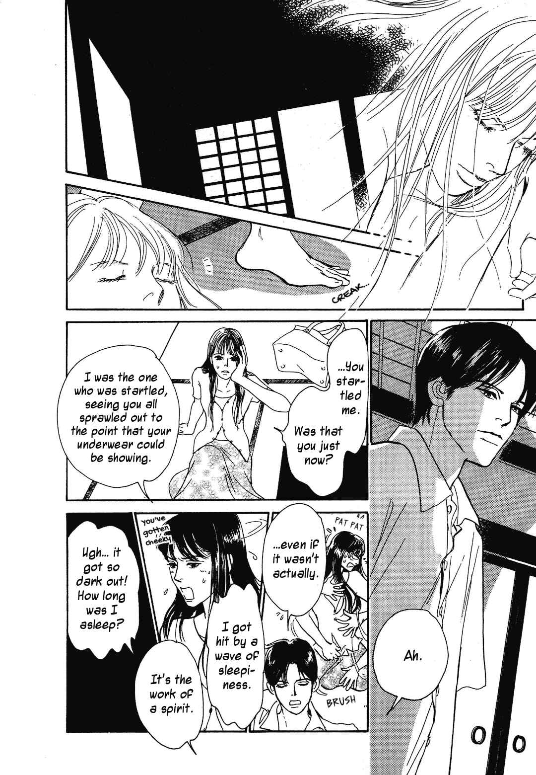 Page 8 Chapter 37 Hyakkiyakou Shou