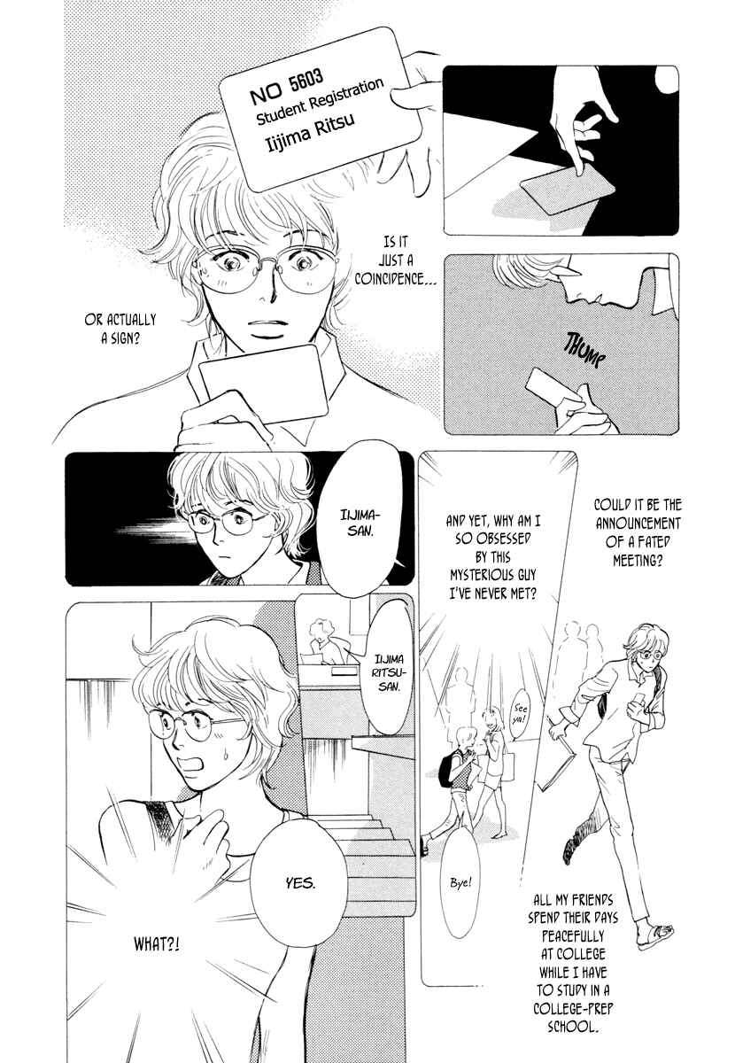 Page 11 Chapter 19 Hyakkiyakou Shou