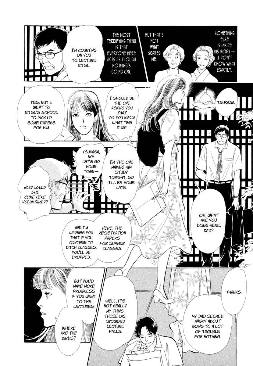 Page 15 Chapter 19 Hyakkiyakou Shou