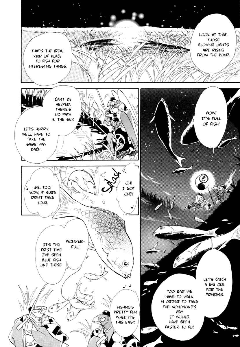 Page 17 Chapter 19 Hyakkiyakou Shou