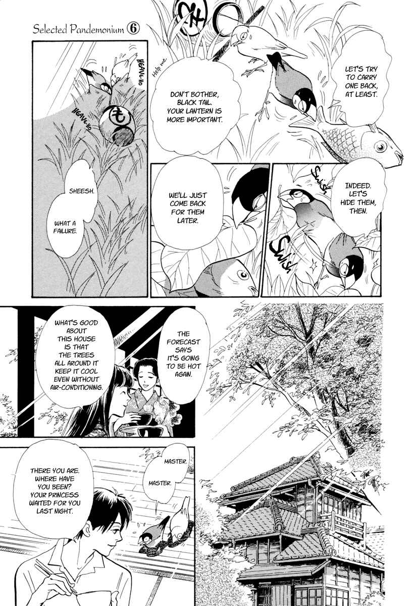 Page 20 Chapter 19 Hyakkiyakou Shou