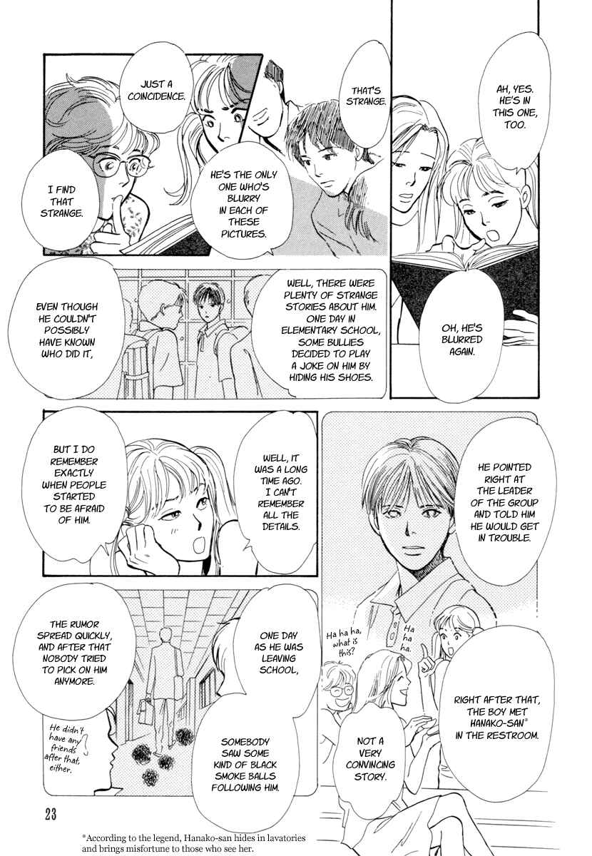 Page 24 Chapter 19 Hyakkiyakou Shou