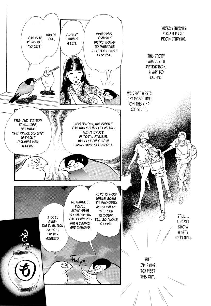 Page 28 Chapter 19 Hyakkiyakou Shou